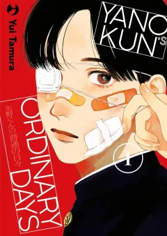 Volume cover